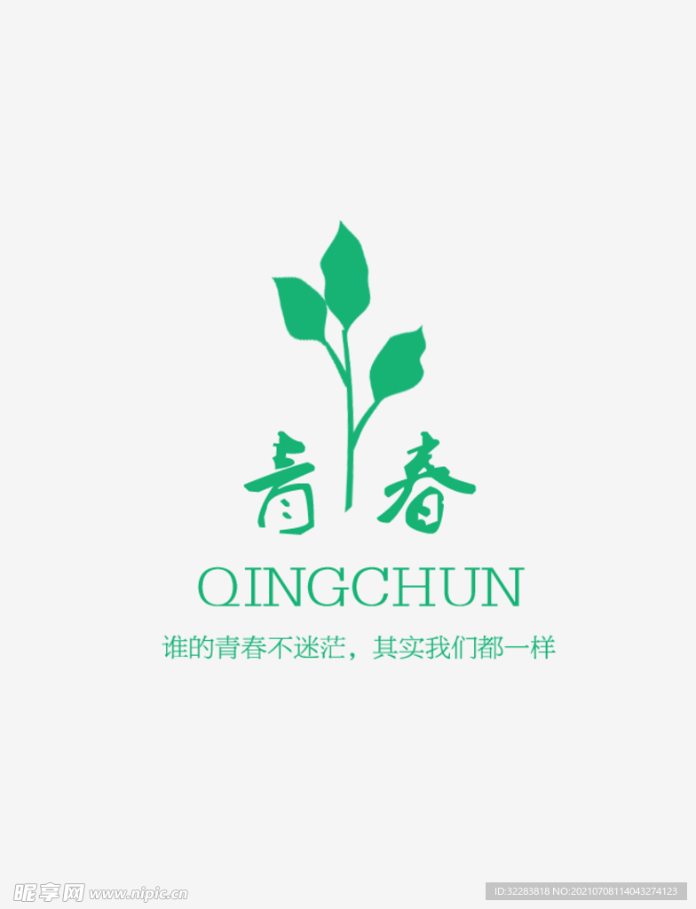 日系文字排版