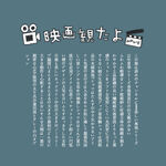日系文字排版