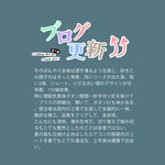 日系文字排版