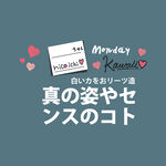 日系文字排版