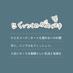 日系文字排版