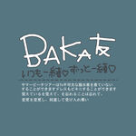 日系文字排版