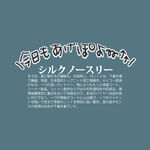 日系文字排版