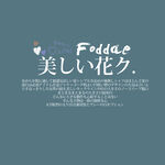 日系文字排版