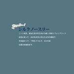 日系文字排版