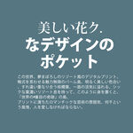 日系文字排版