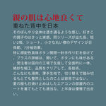 日系文字排版