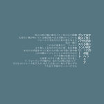 日系文字排版