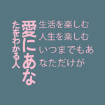 日系文字排版