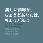 日系文字排版