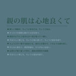 日系文字排版