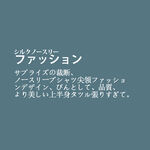 日系文字排版