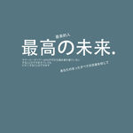 日系文字排版