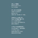 日系文字排版