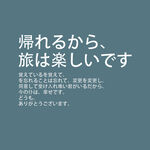 日系文字排版