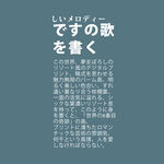 日系文字排版