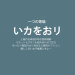 日系文字排版