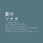 日系文字排版