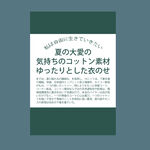 日系文字排版