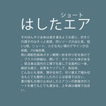 日系文字排版