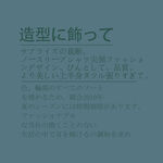 日系文字排版