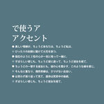 日系文字排版