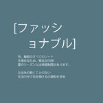 日系文字排版