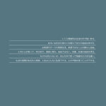 日系文字排版