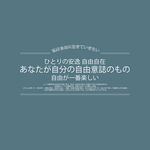 日系文字排版