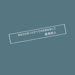 日系文字排版
