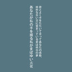 日系文字排版