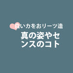 日系文字排版