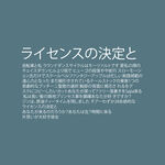 日系文字排版