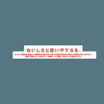 日系文字排版