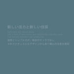 日系文字排版