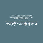 日系文字排版