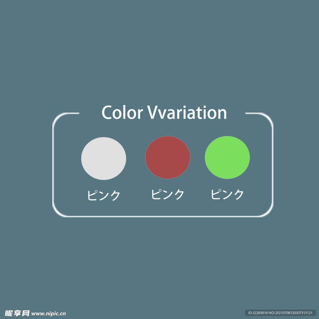日系文字排版