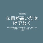 日系文字排版
