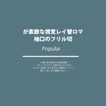日系文字排版
