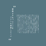 日系文字排版