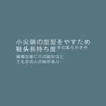 日系文字排版