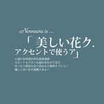 日系文字排版