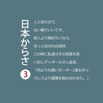 日系文字排版