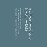 日系文字排版