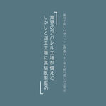 日系文字排版
