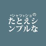 日系文字排版