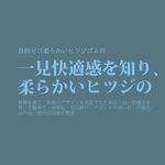 日系文字排版