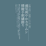 日系文字排版