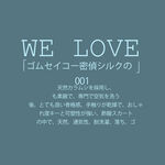 日系文字排版