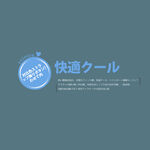 日系文字排版